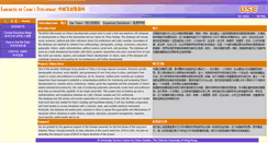 Desktop Screenshot of bocd.usc.cuhk.edu.hk