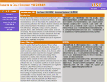 Tablet Screenshot of bocd.usc.cuhk.edu.hk