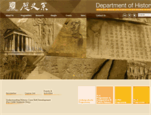 Tablet Screenshot of history.cuhk.edu.hk