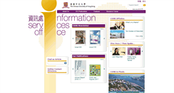 Desktop Screenshot of iso.cuhk.edu.hk