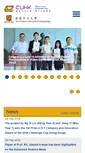 Mobile Screenshot of ee.cuhk.edu.hk